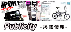 掲載情報