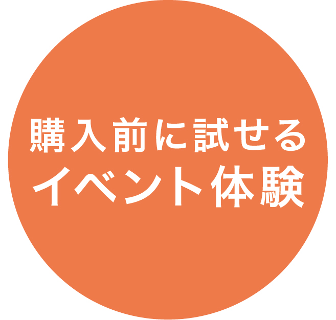 LIGHT SERIES御茶ノ水 購入前に試せる　折りたたみ自転車の試乗イベントや体験会も豊富