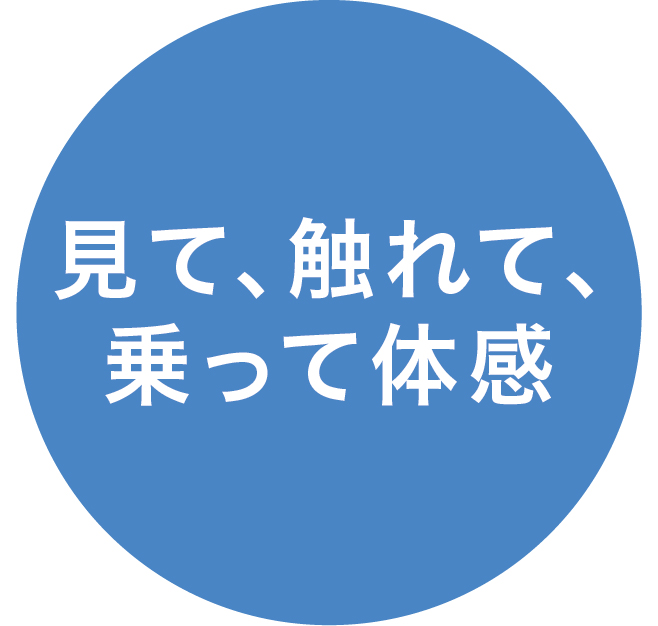 LIGHT SERIES御茶ノ水 軽量の折りたたみ自転車・電動アシスト自転車を見て触れて試乗できるコンセプトショップ