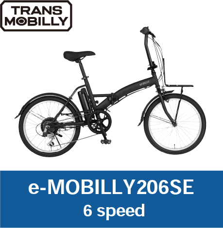 e-MOBILLY206SE