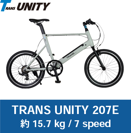 TRANS UNITY207E