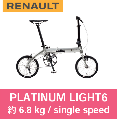 PLATINUM LIGHT6