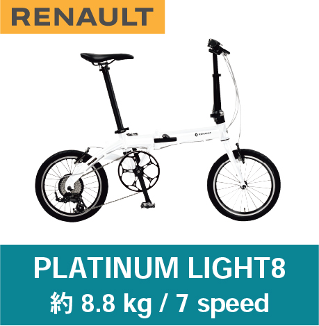PLATINUM LIGHT8