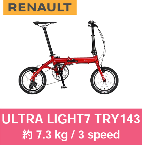 ULTRA LIGHT7 TRY143