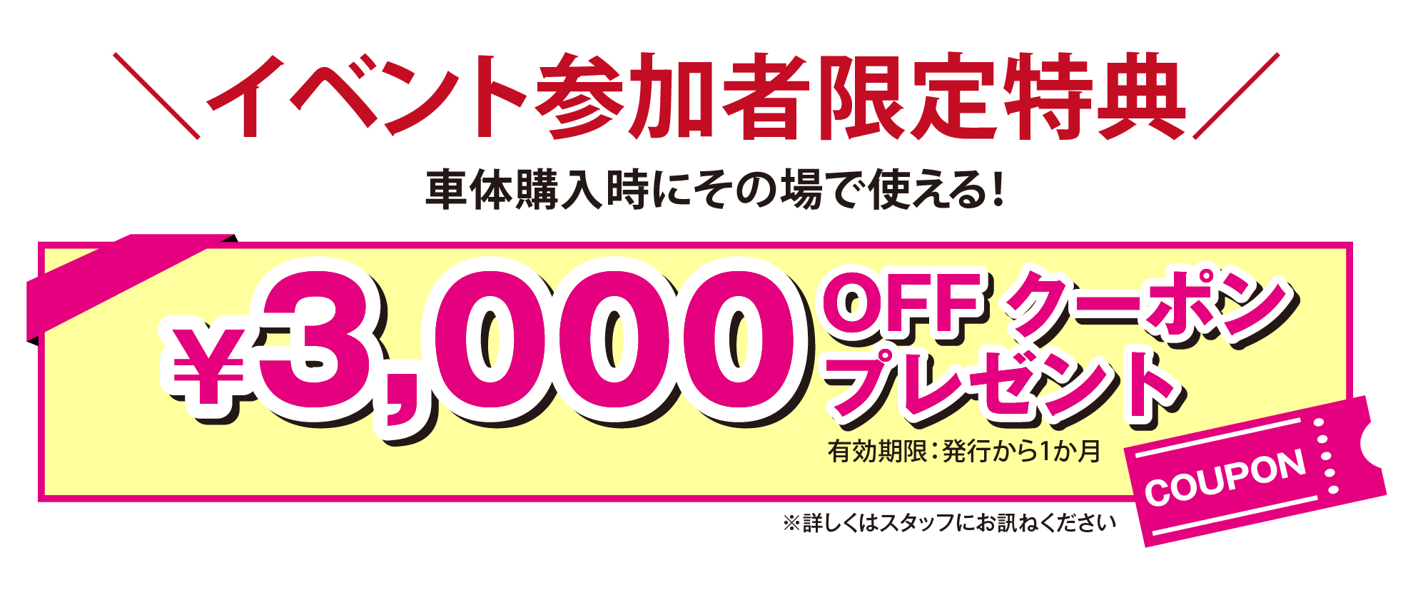 パレスサイクリング