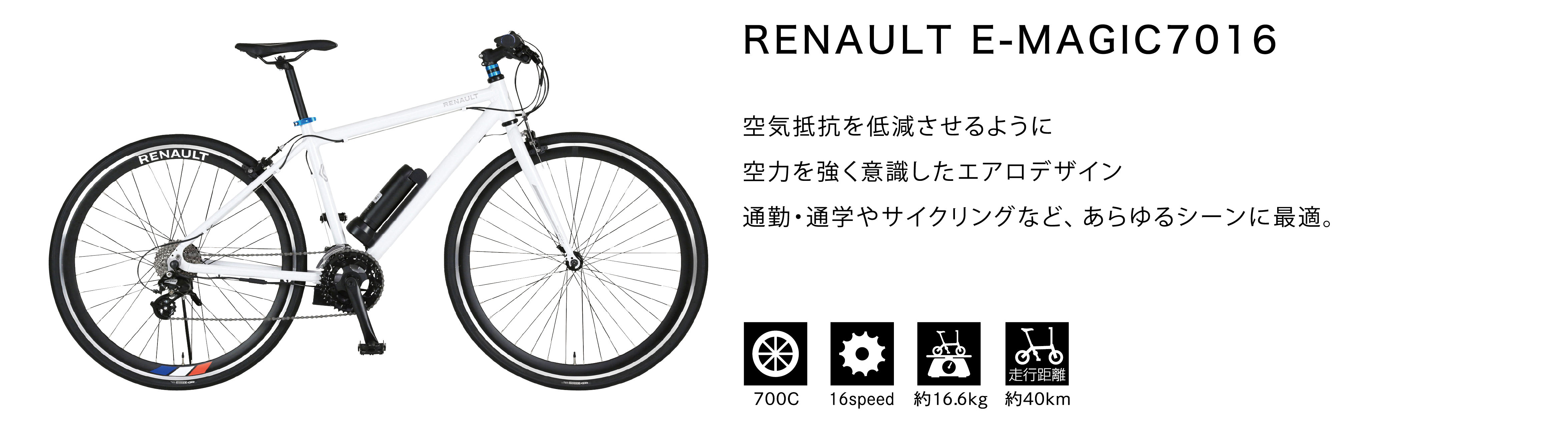 RENAULT MAGIC7016