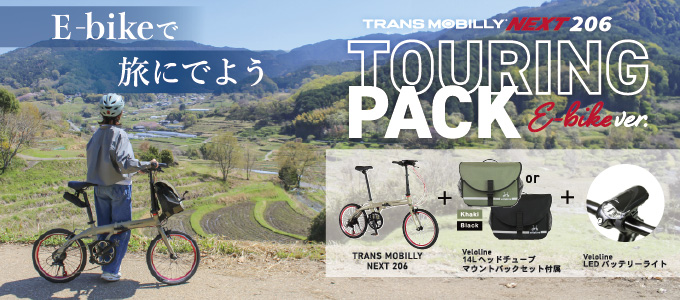 RENAULT GRAVEL11　クロスフィールドセット　特設ページへ