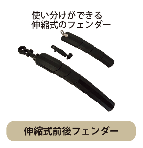 fender