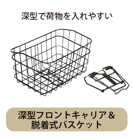 deep_basket