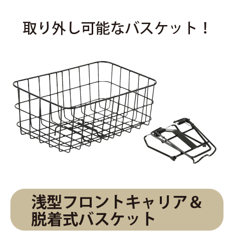 shallow_basket