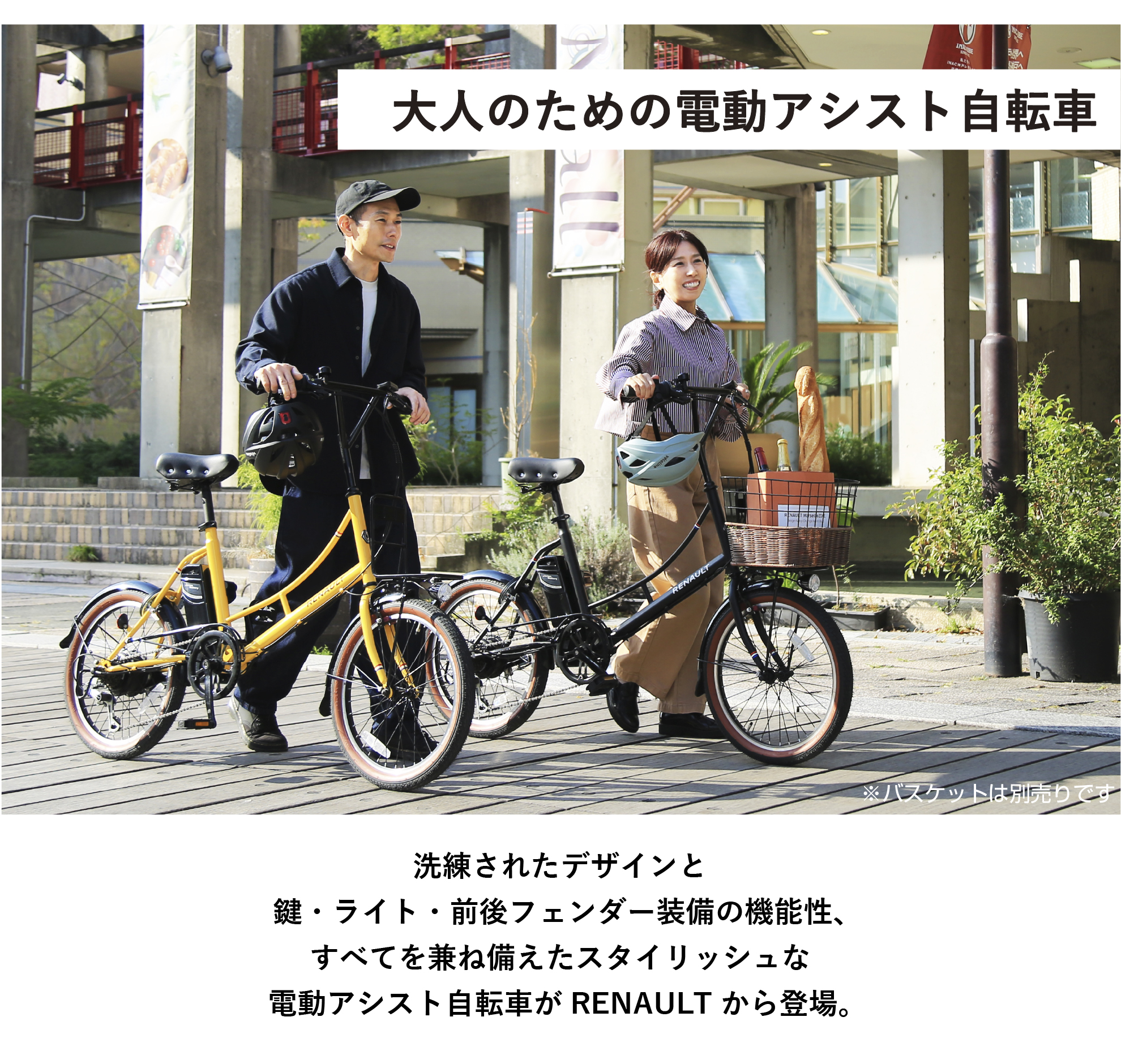 RENAULT MarseilleNouveau206E