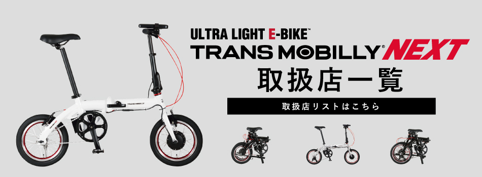 TRANS MOBILLY E-MAGIC207(TM-MV207E)