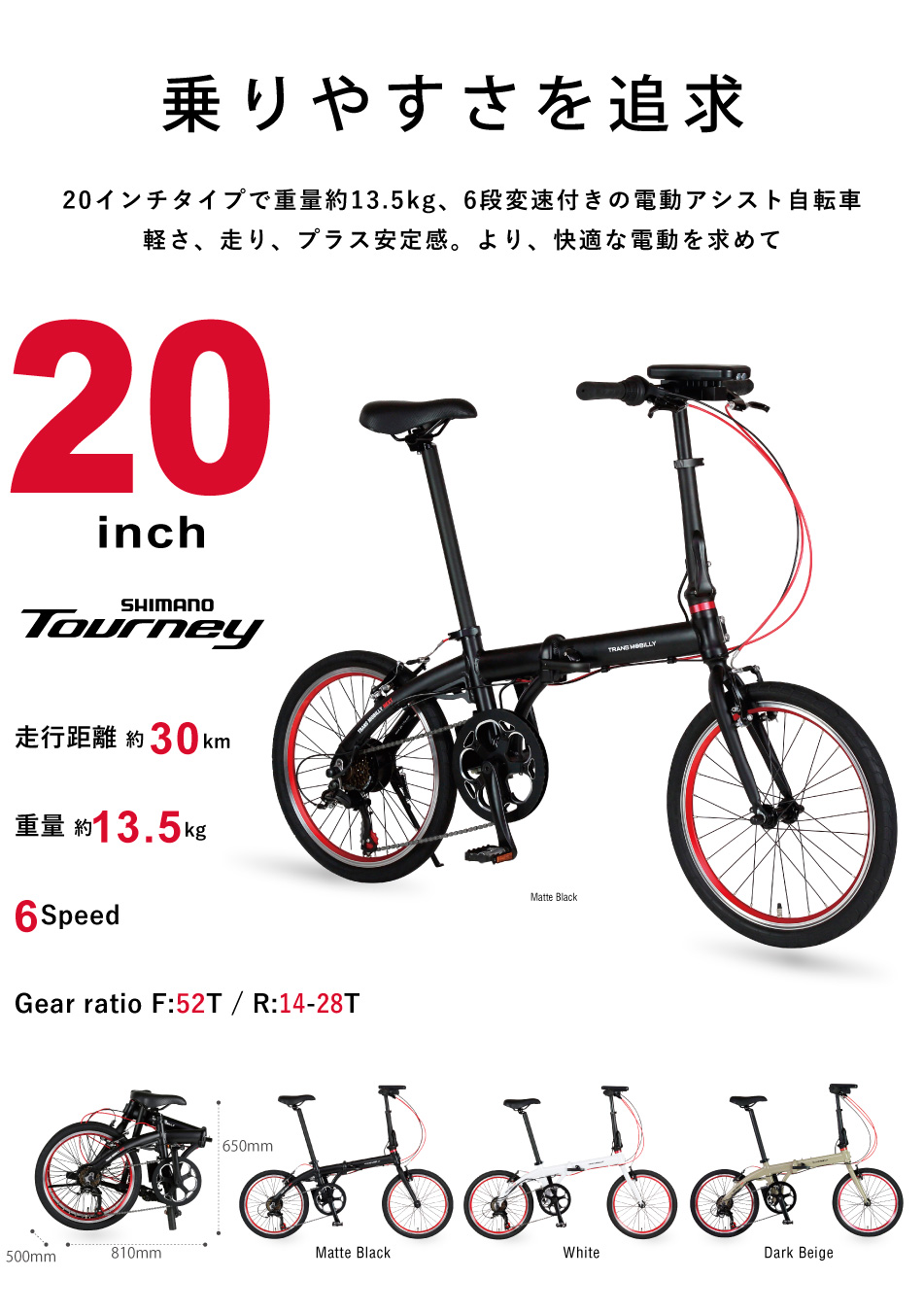 TRANS MOBILLY NEXT206
