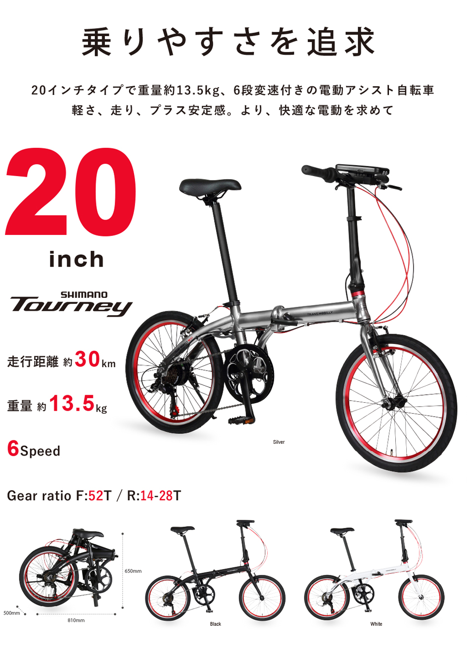 TRANS MOBILLY NEXT206