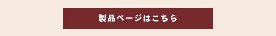 トランスモバイリーネクスト206商品ページはこちら