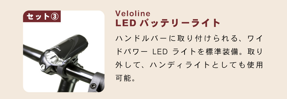 LEDバッテリーライト