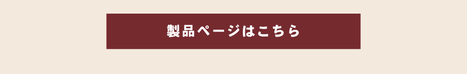 LEDバッテリーライトの製品ページはこちら
